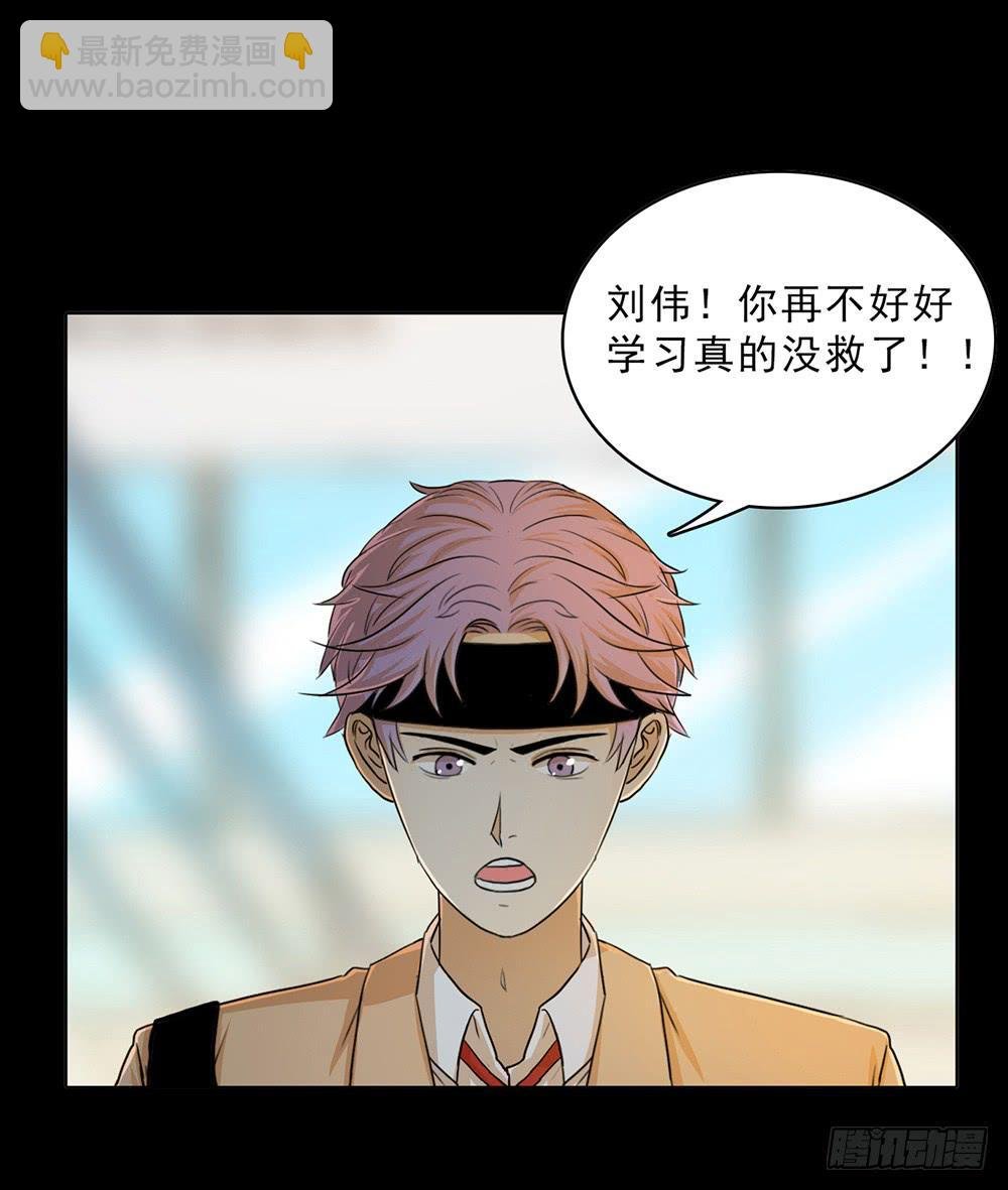 爱的制❤裁