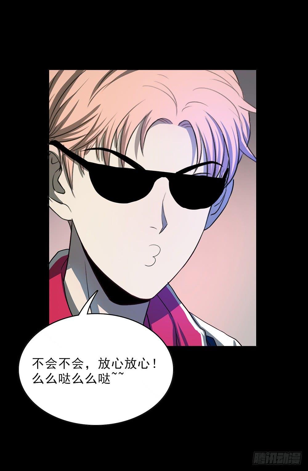 爱的制♂裁