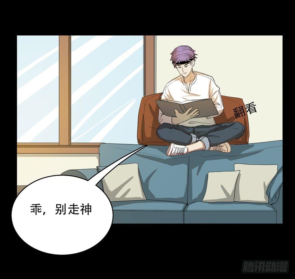 做个人吧张越