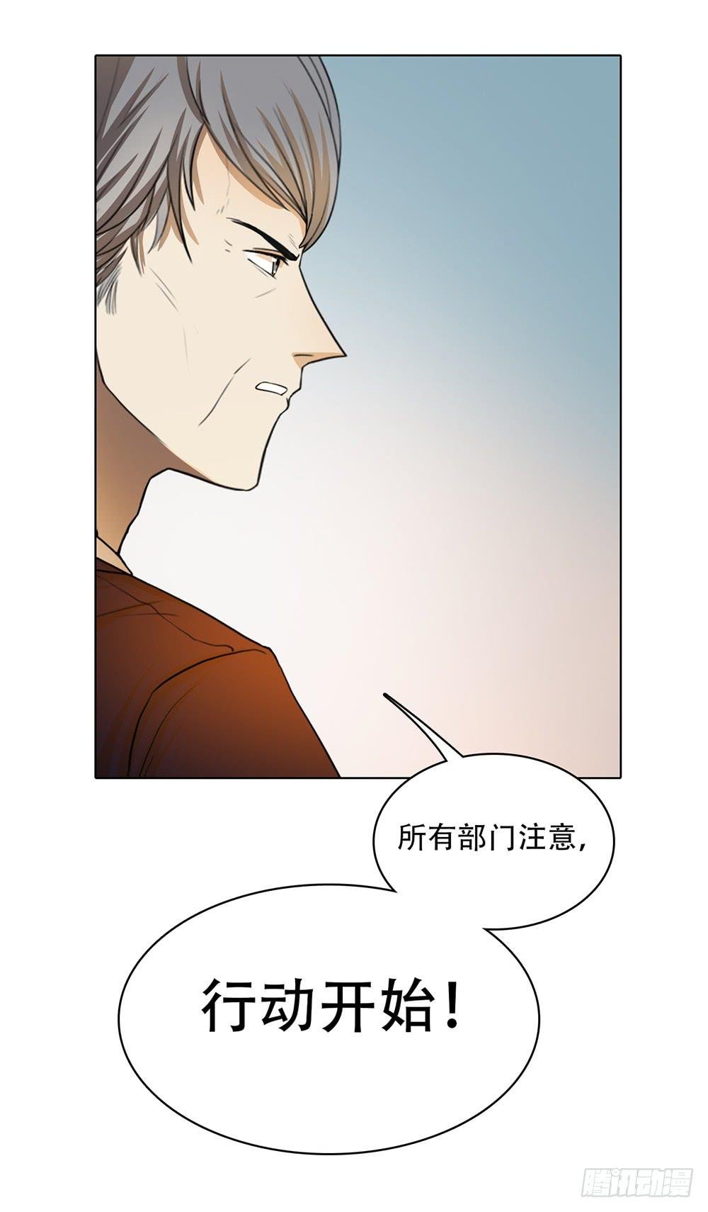 落地成盒