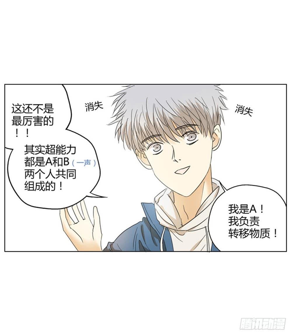 一切始于爱你