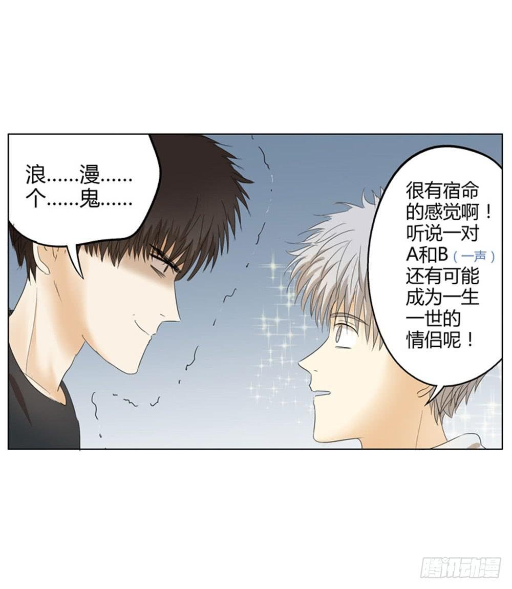 一切始于爱你