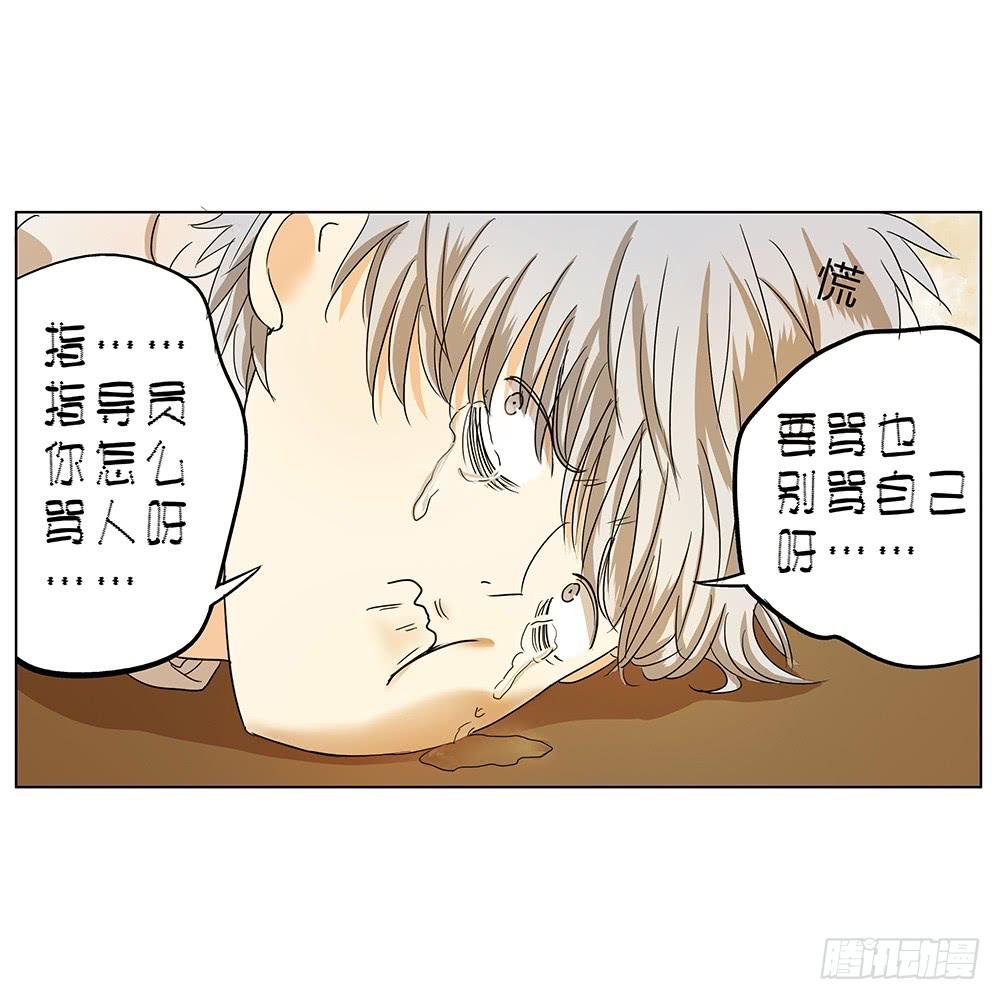 一切始于爱你