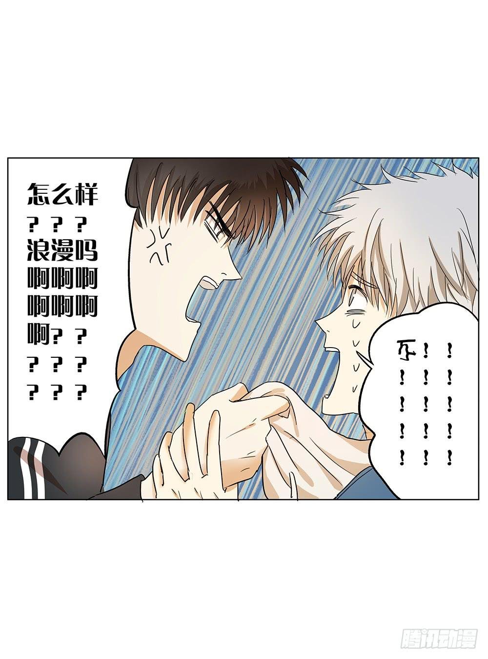 一切始于爱你