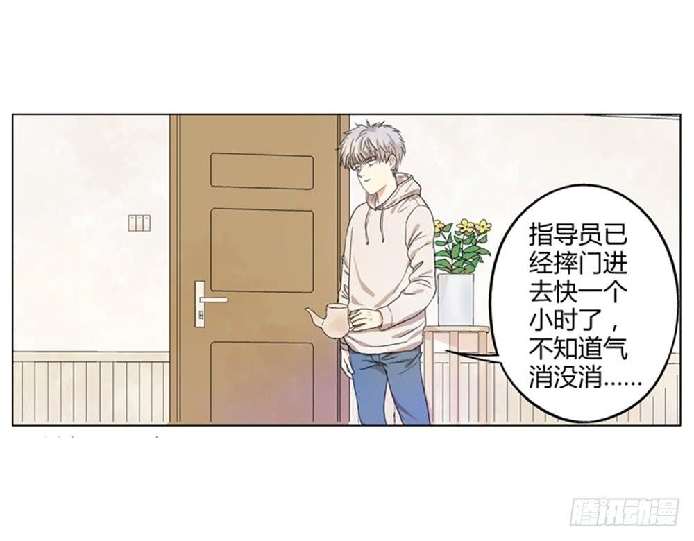 一切始于爱你
