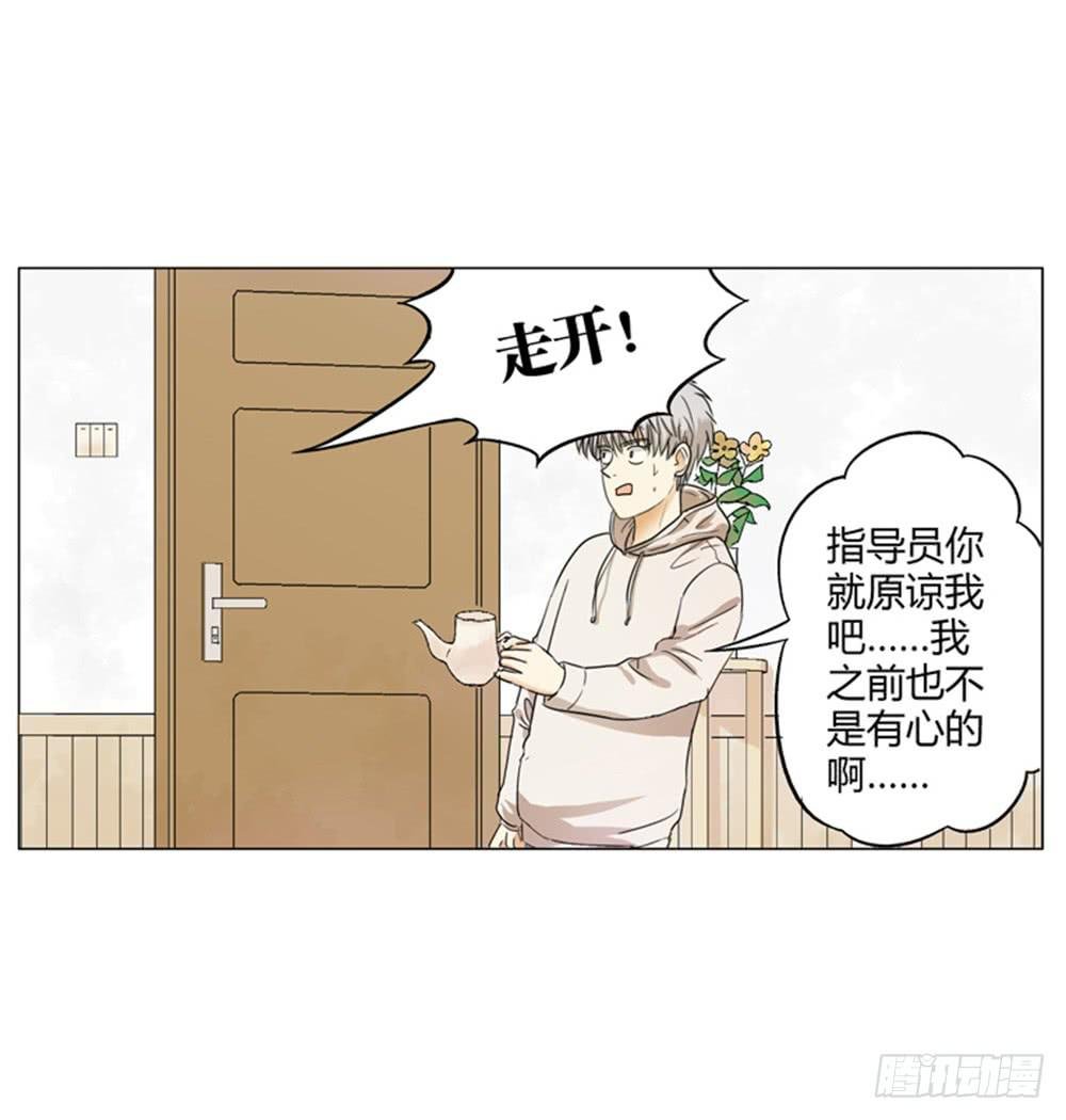 一切始于爱你