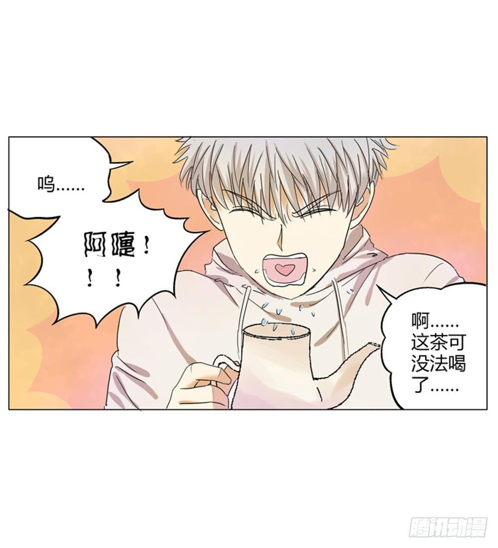一切始于爱你