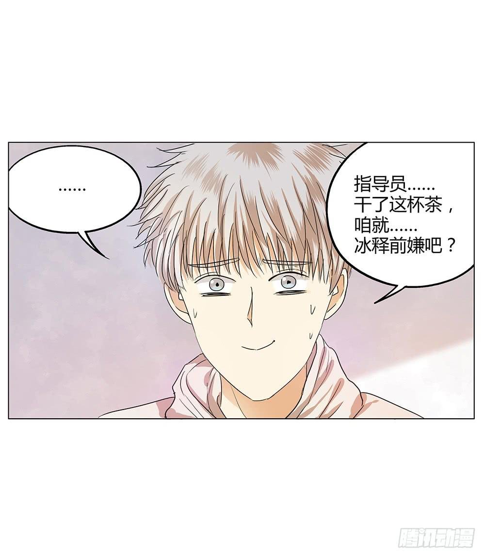 一切始于爱你