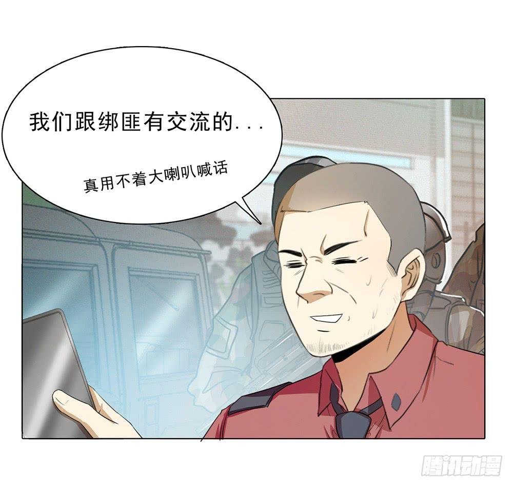 非常时期非常手段