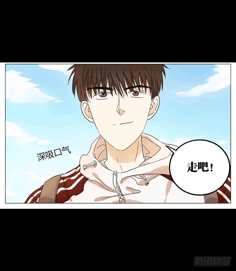 迎接新生活