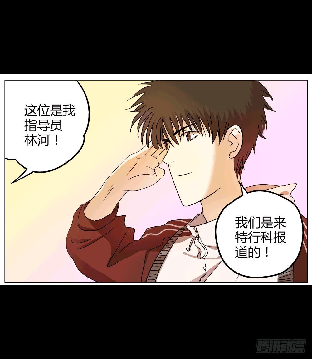 迎接新生活