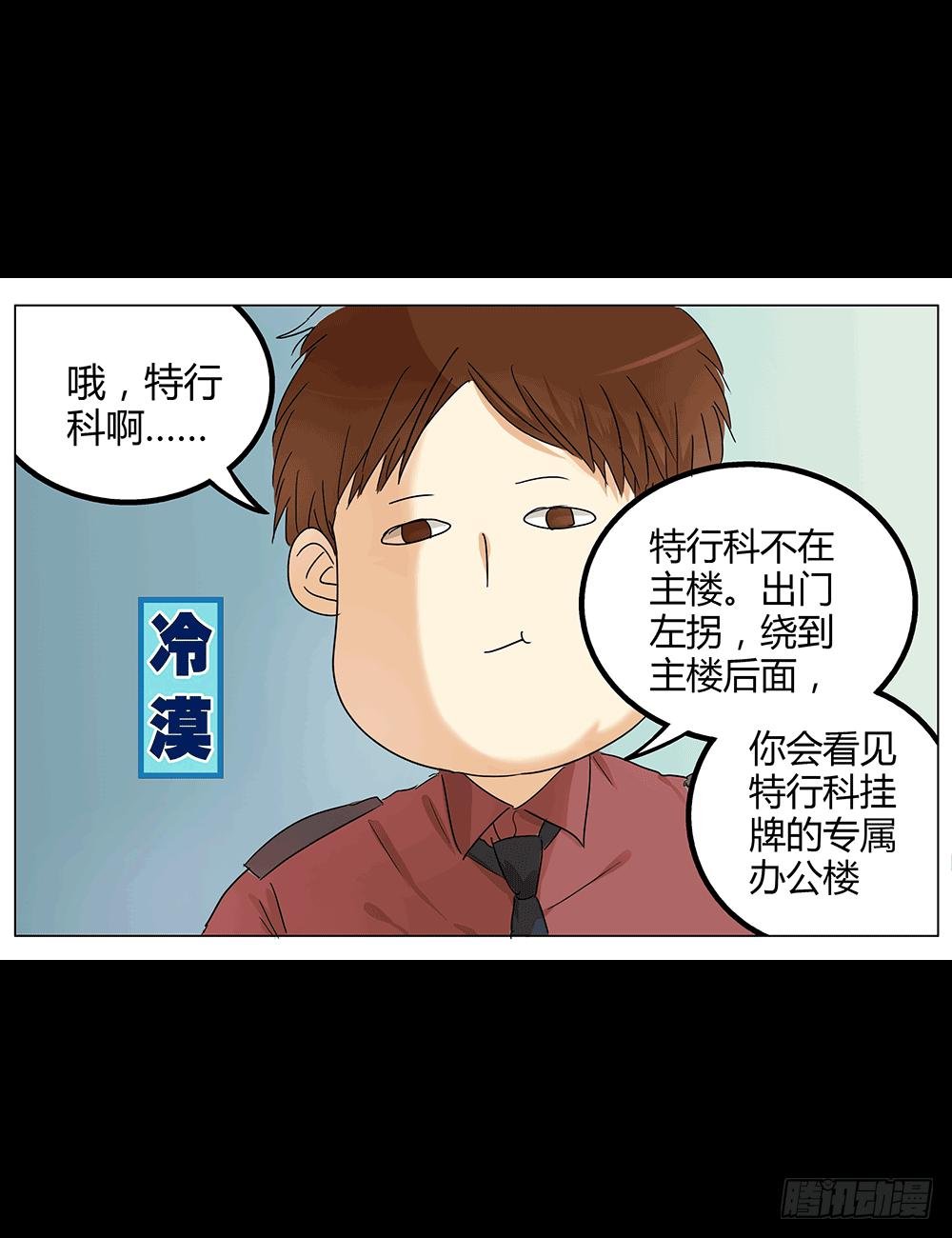迎接新生活