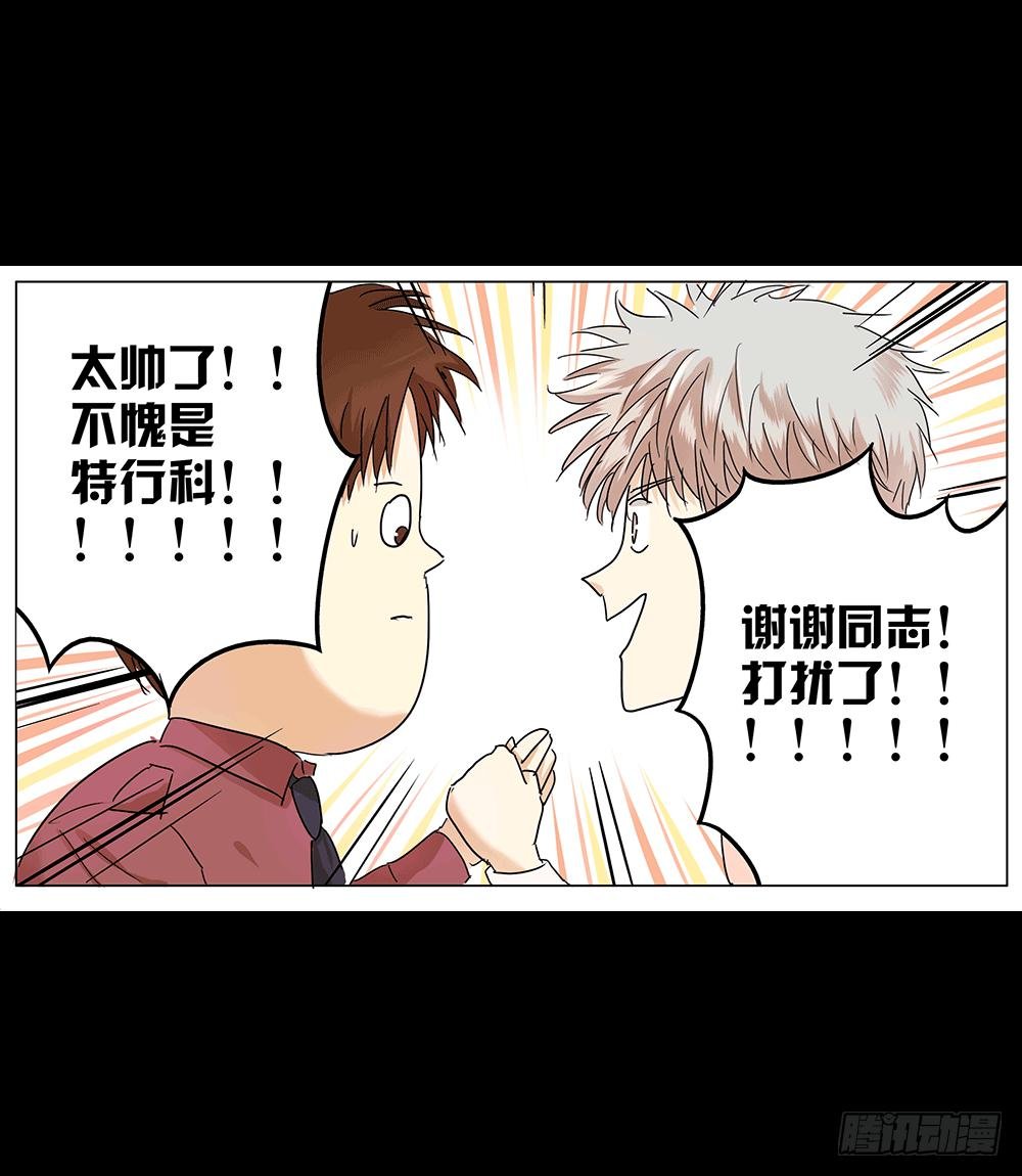 迎接新生活