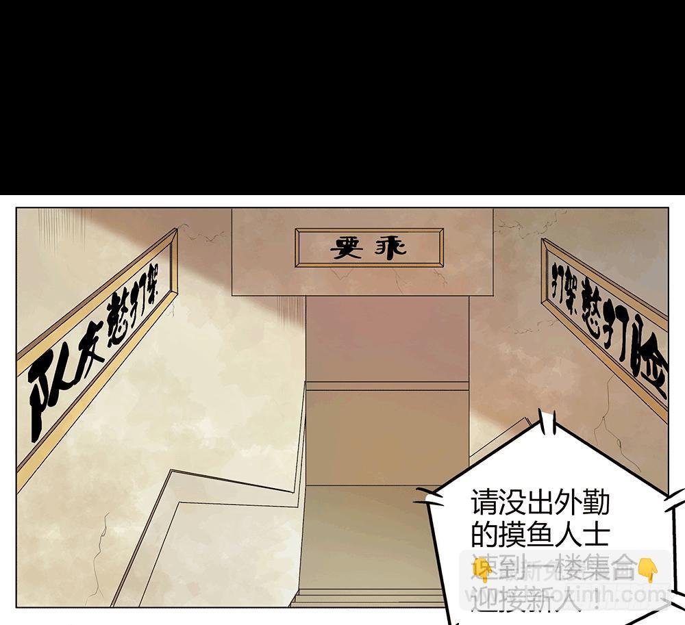 迎接新生活