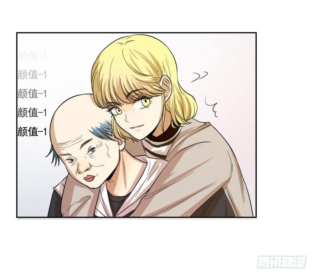 不顾一切拯救你