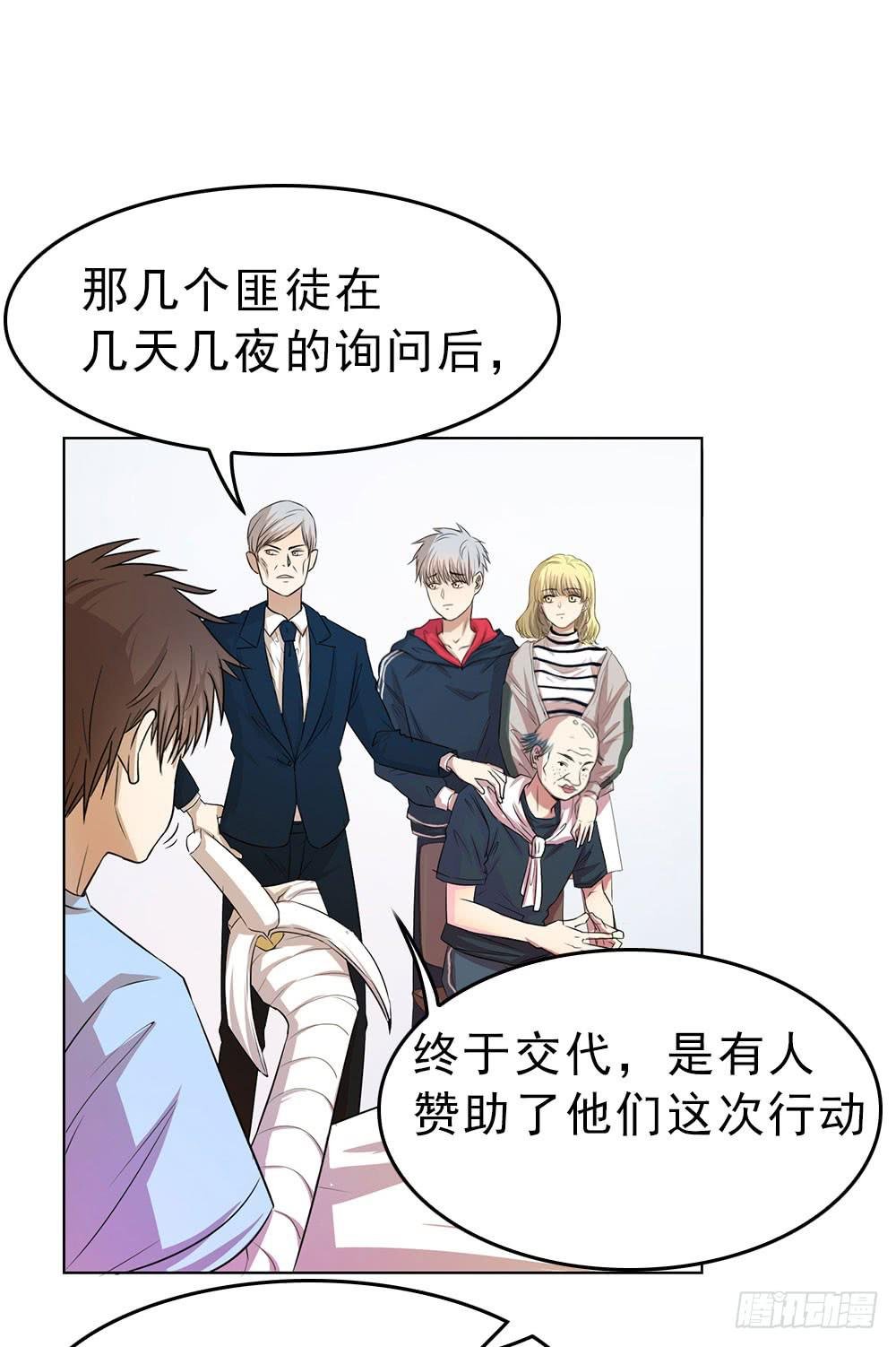 艾伦张的立场
