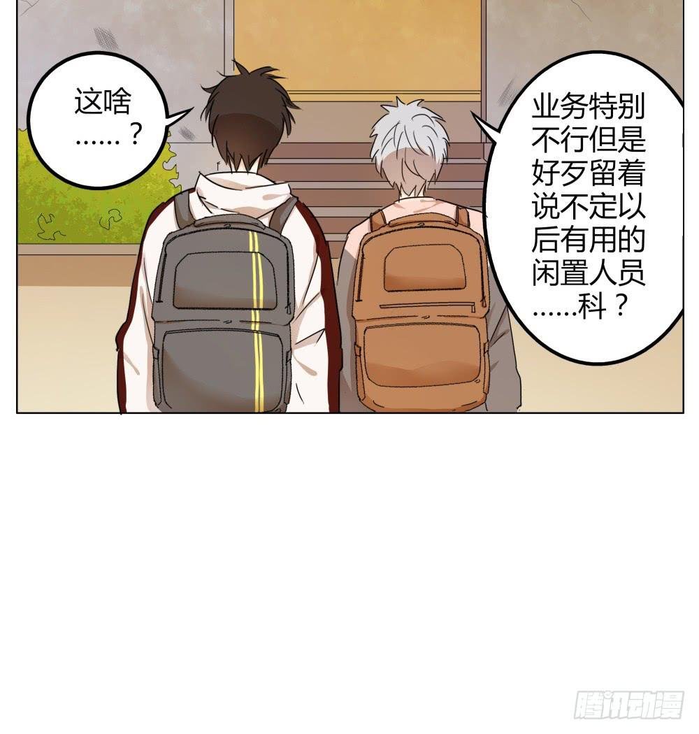 同事们挺赞哒！