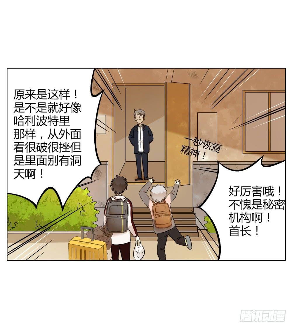 同事们挺赞哒！