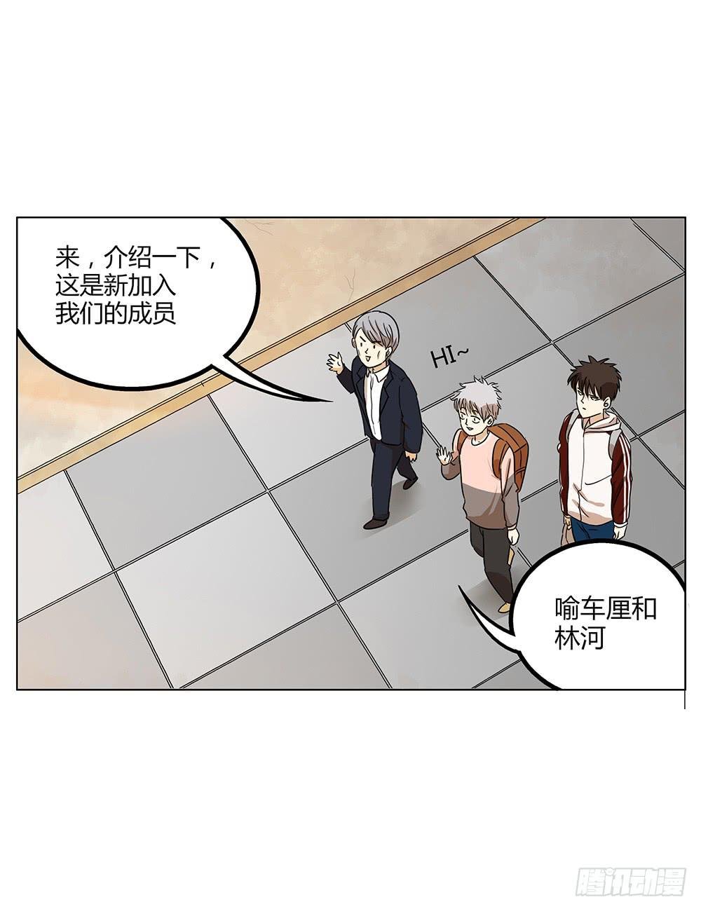 同事们挺赞哒！