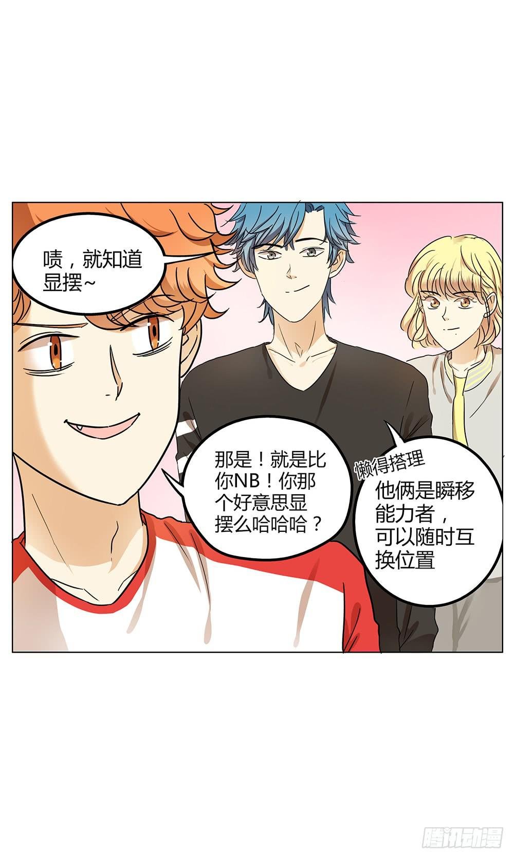 同事们挺赞哒！