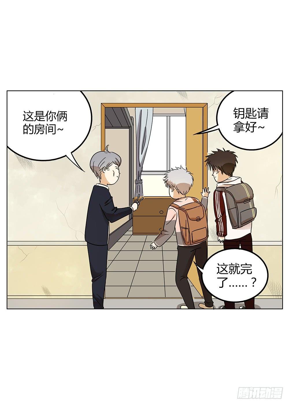 再艰难也无法分开你和我啾=3=