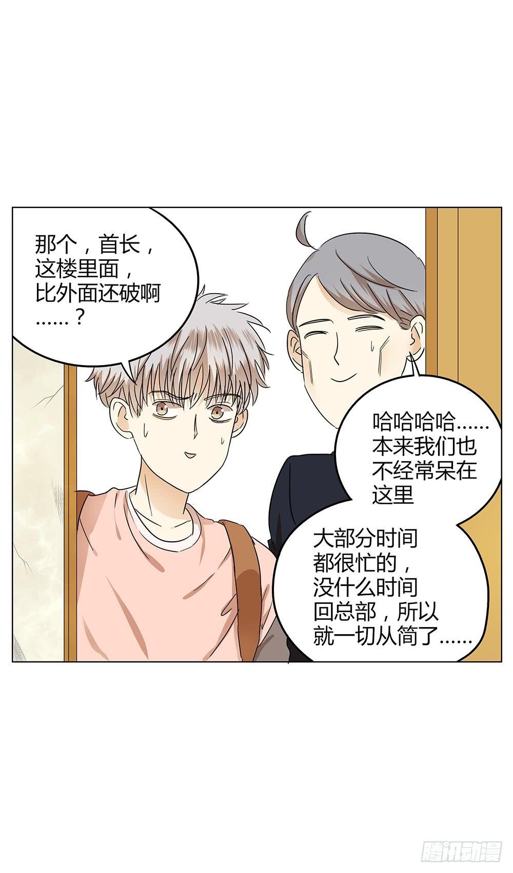 再艰难也无法分开你和我啾=3=