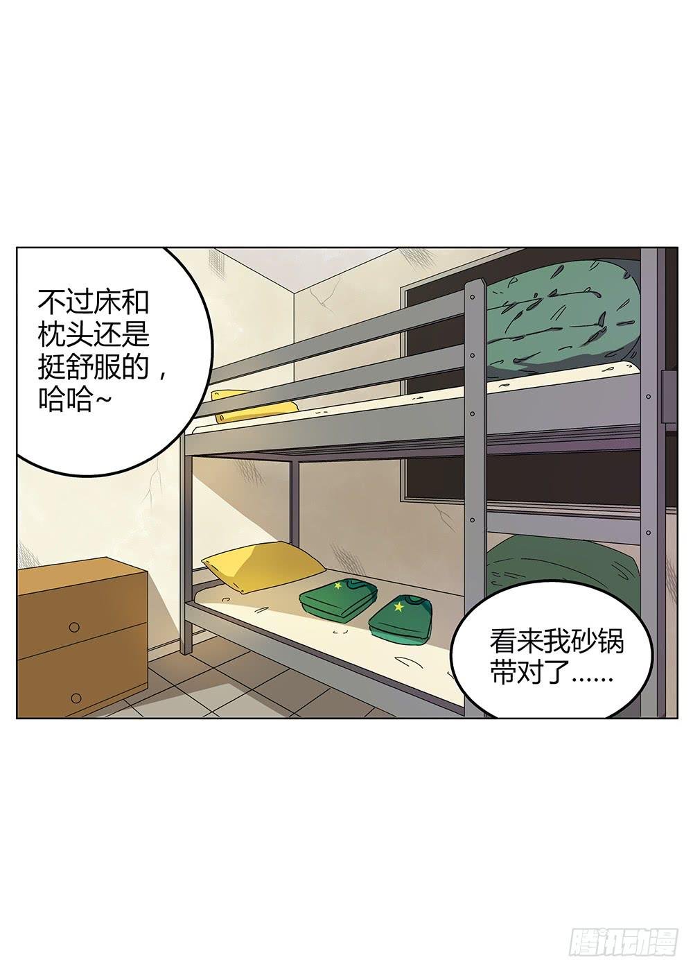 再艰难也无法分开你和我啾=3=