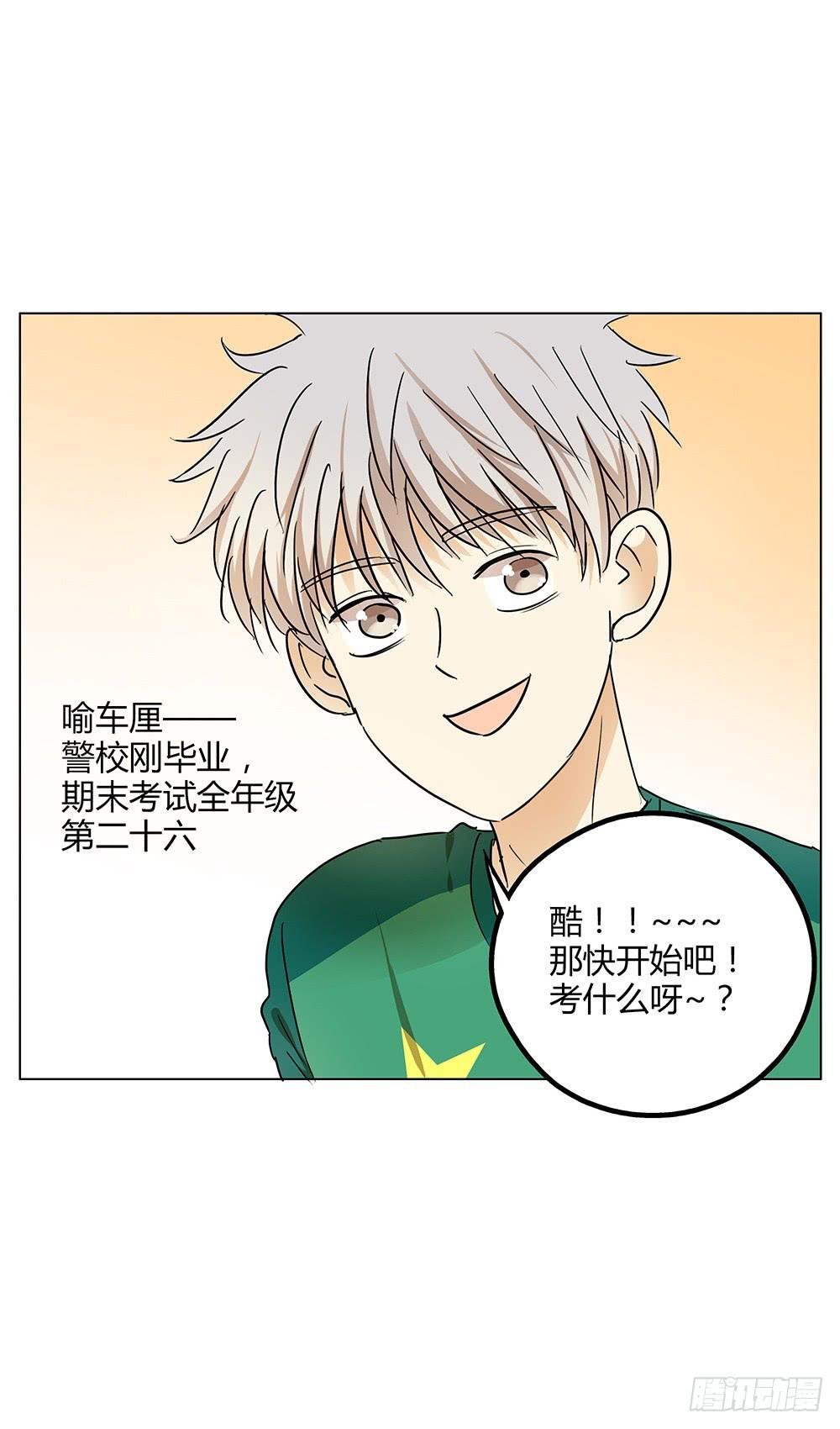再艰难也无法分开你和我啾=3=