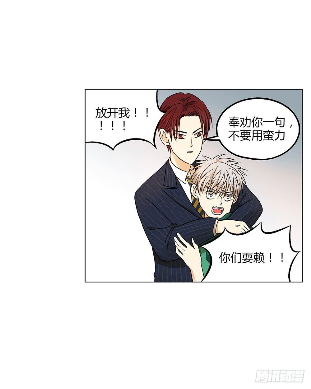 脱光你的衣服