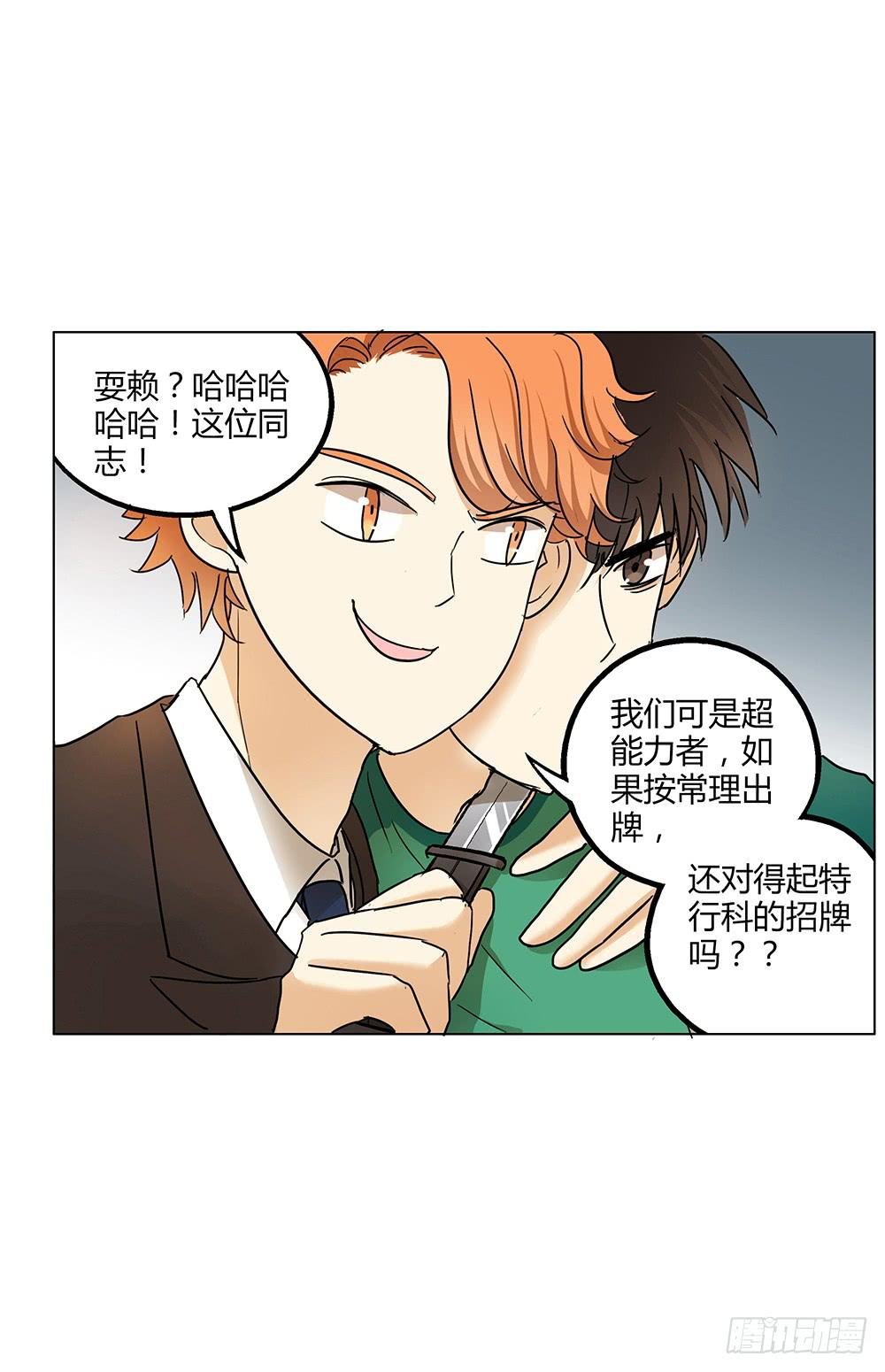 脱光你的衣服