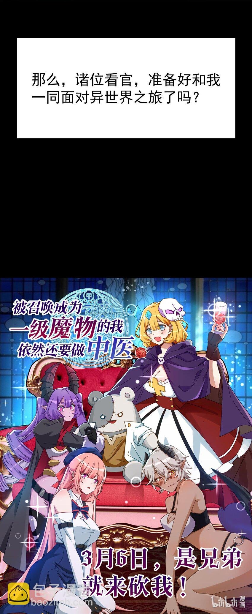 0 预告