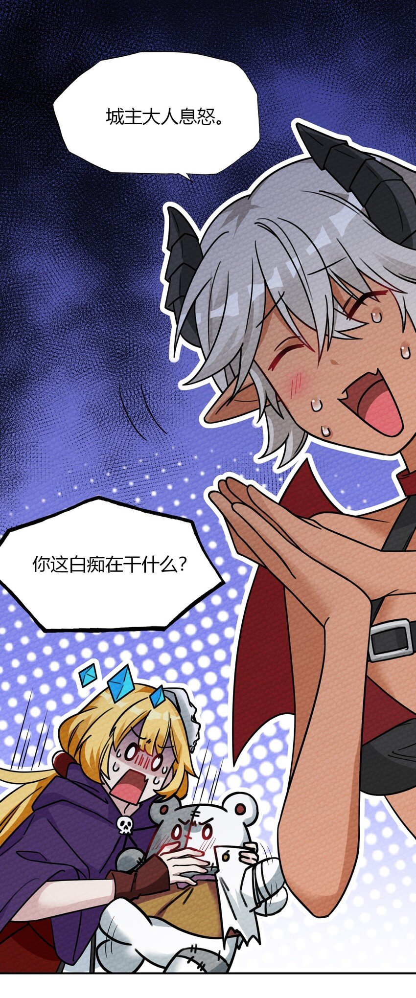 009 小魔王又双叒叕出逃了！