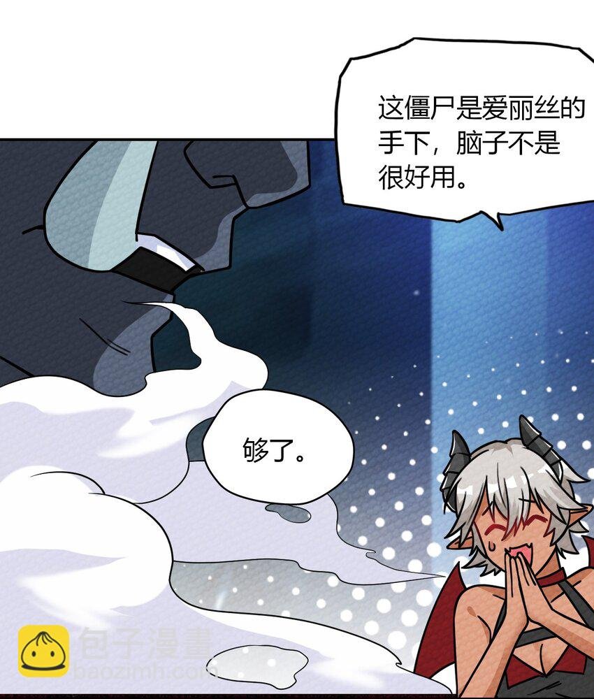 009 小魔王又双叒叕出逃了！