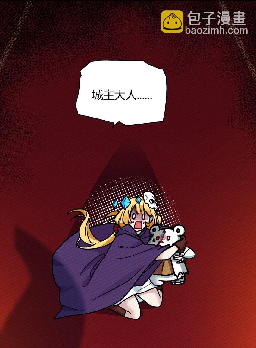 009 小魔王又双叒叕出逃了！