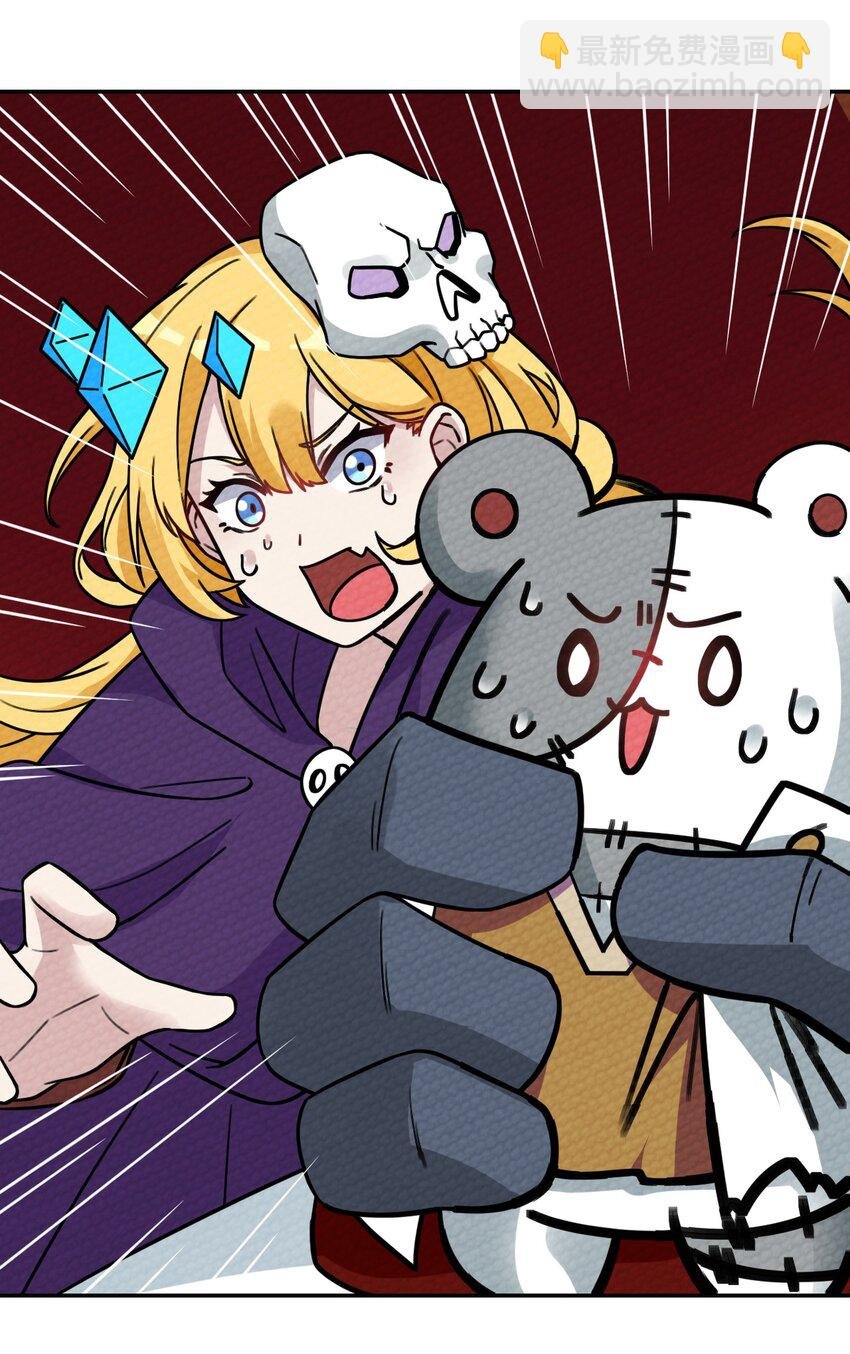 009 小魔王又双叒叕出逃了！