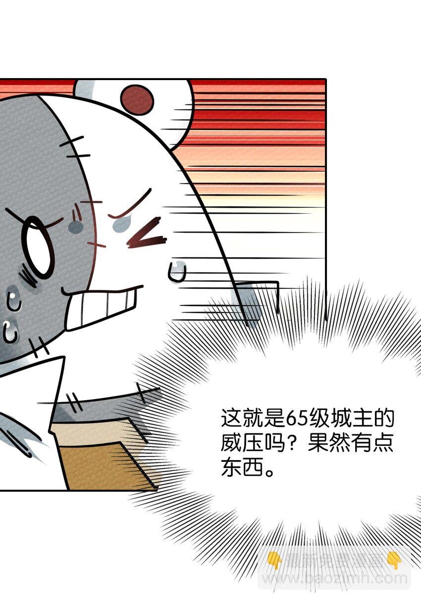 009 小魔王又双叒叕出逃了！