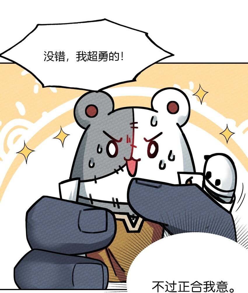 009 小魔王又双叒叕出逃了！