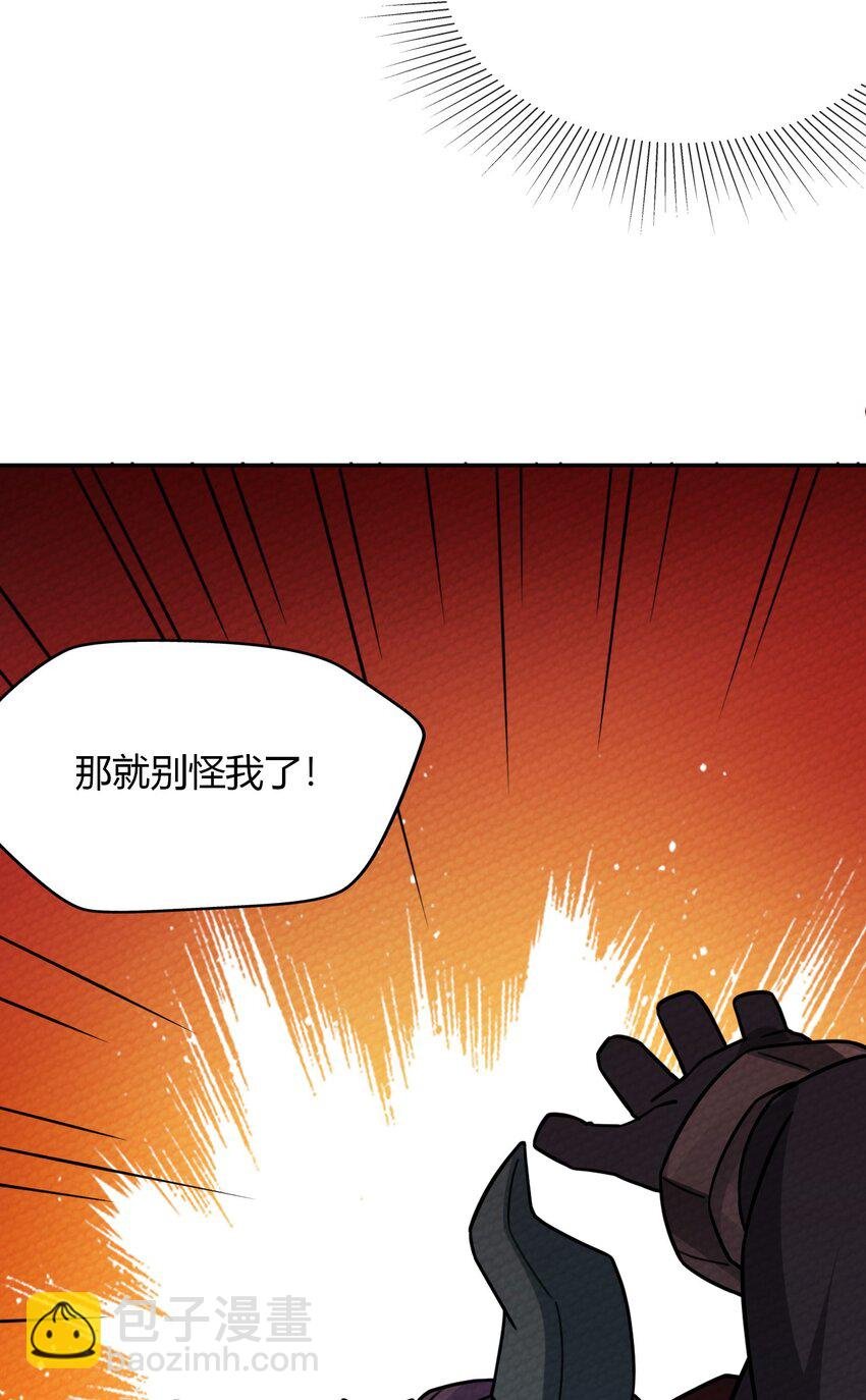 009 小魔王又双叒叕出逃了！