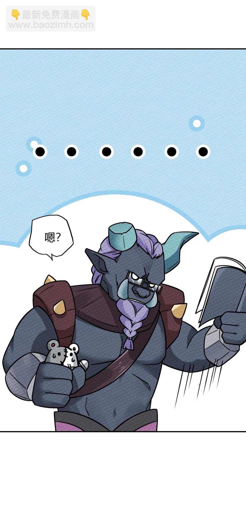 009 小魔王又双叒叕出逃了！