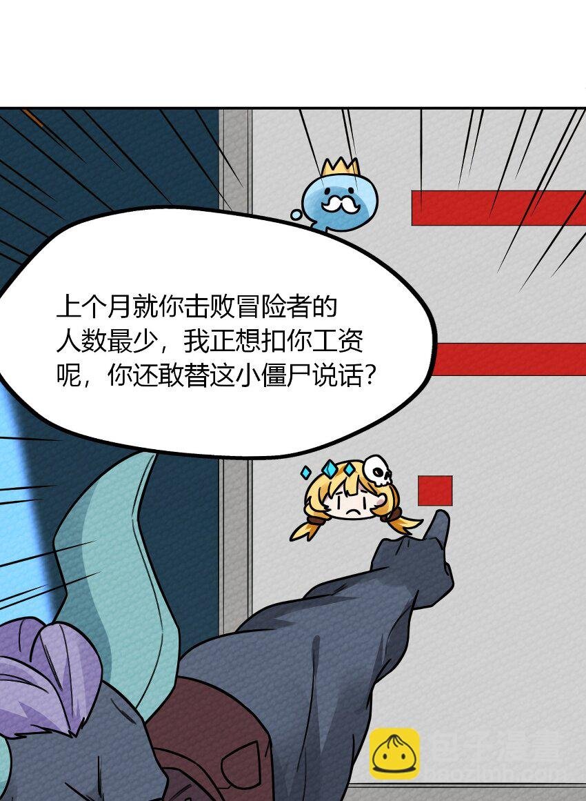 009 小魔王又双叒叕出逃了！