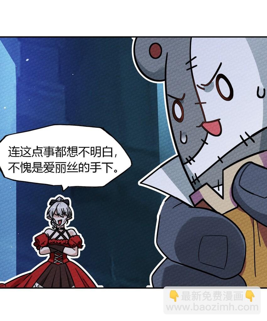 009 小魔王又双叒叕出逃了！