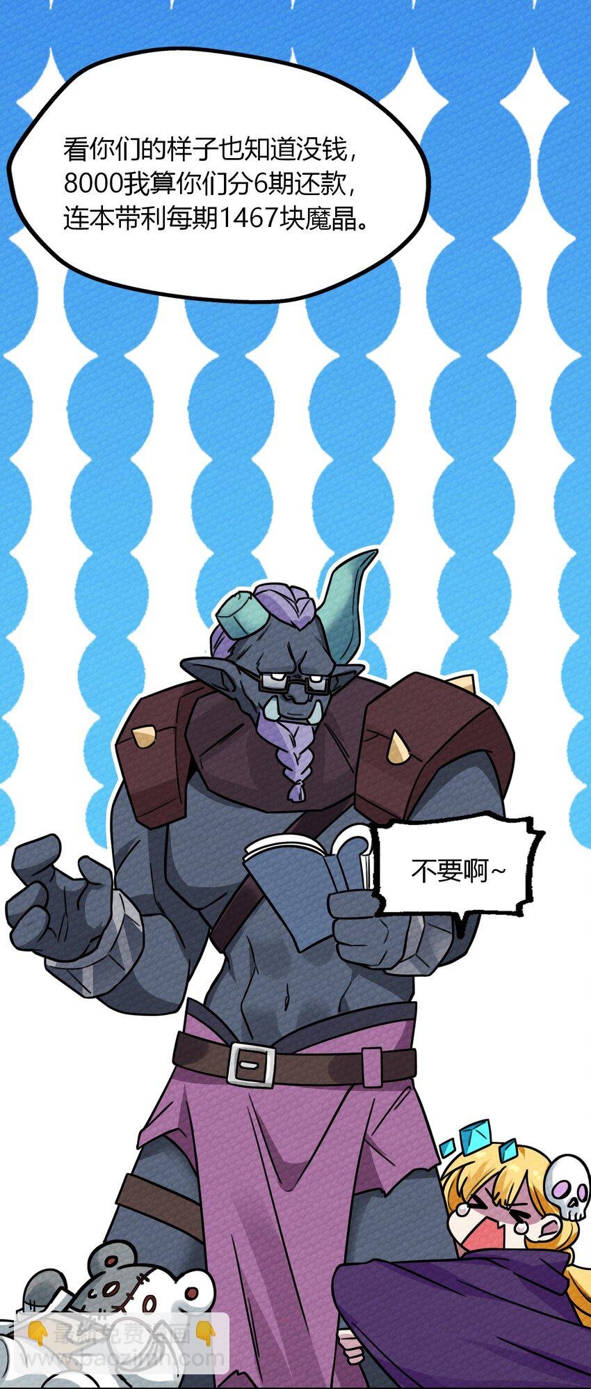 009 小魔王又双叒叕出逃了！