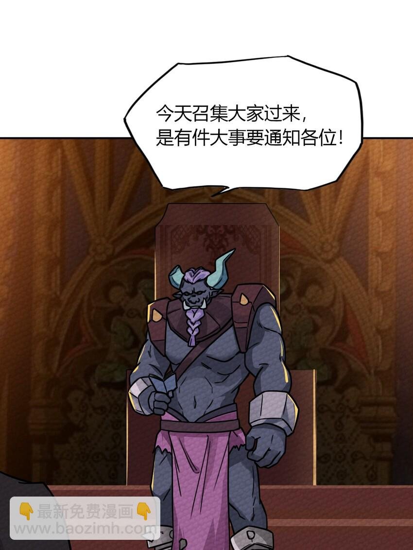 009 小魔王又双叒叕出逃了！