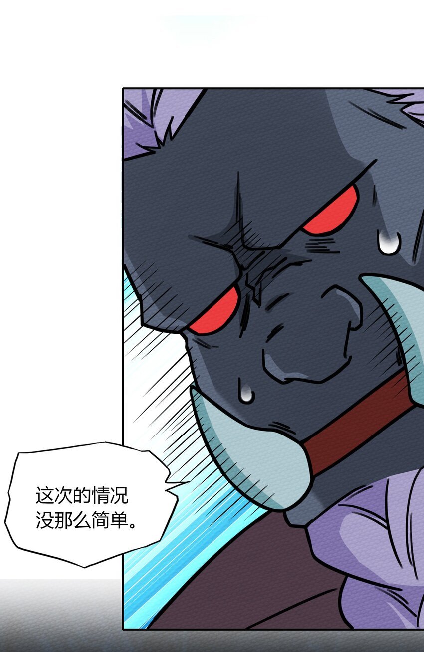 009 小魔王又双叒叕出逃了！