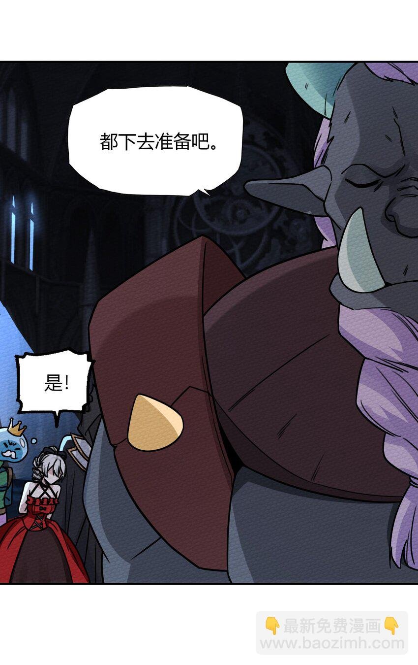 009 小魔王又双叒叕出逃了！
