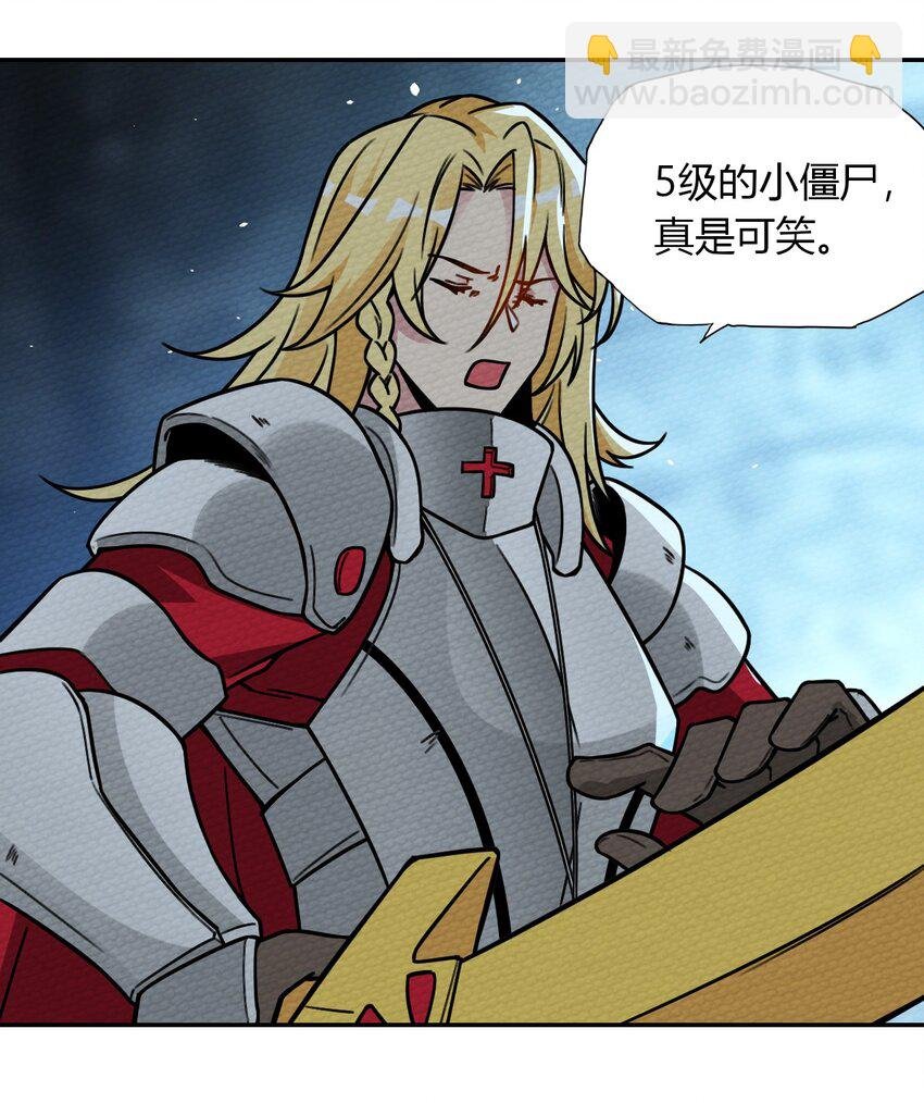 012 七圣威临