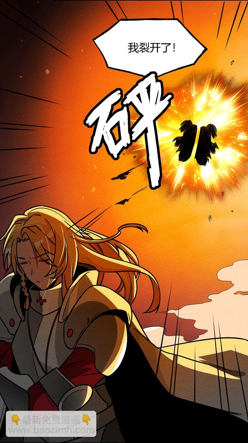 012 七圣威临