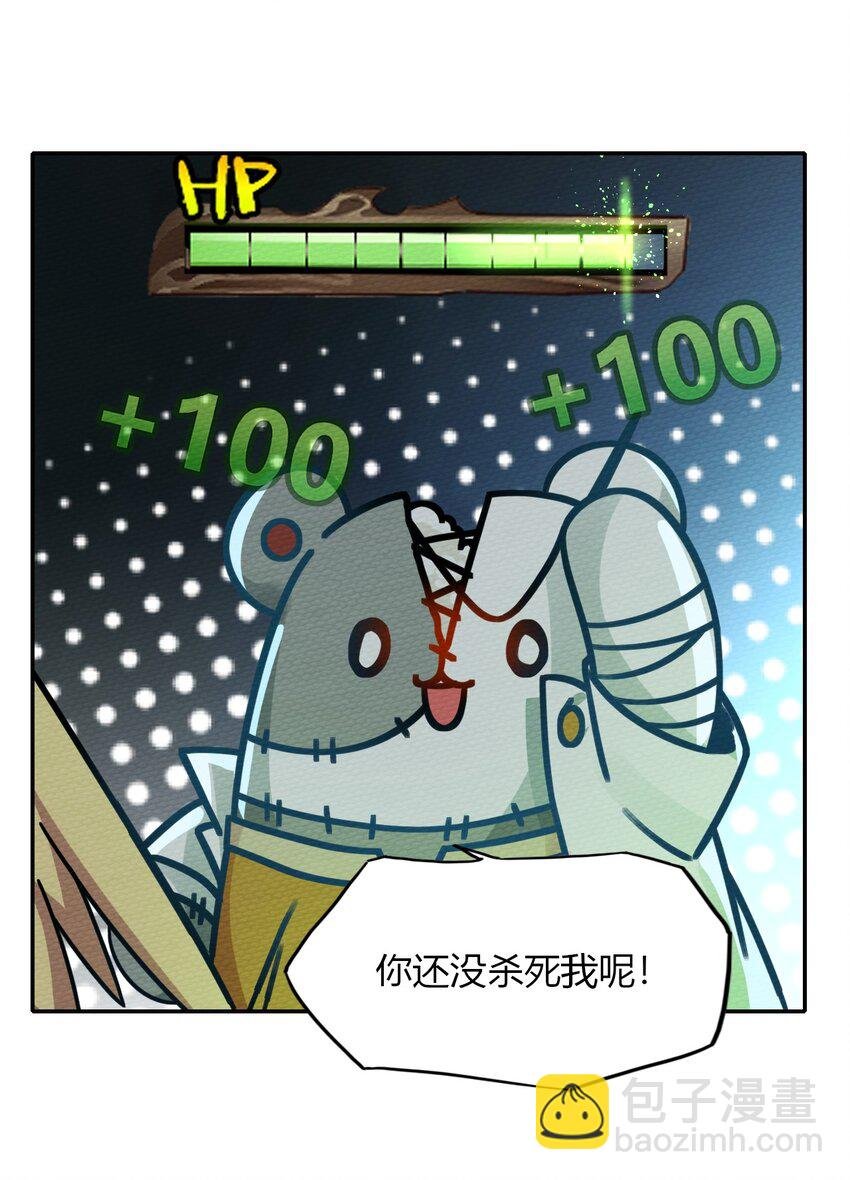 012 七圣威临