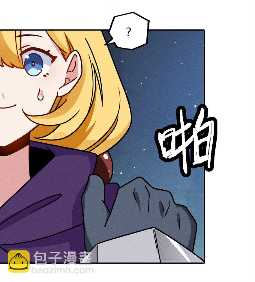 014 装备归我了