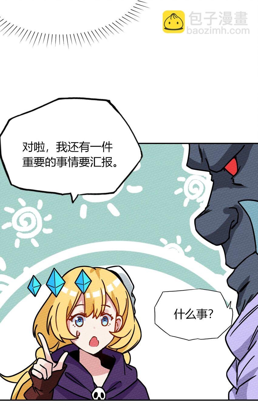014 装备归我了